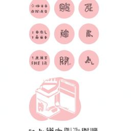 美容護膚資格證報考條件及要求：了解美容行業(yè)的門檻與規(guī)范
